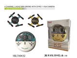 OBL700632 - 4 channel 2.4GHz MINI Drone with VGA camera