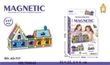 OBL700645 - 强磁性立体积木117PCS