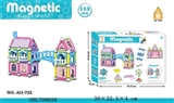 OBL700650 - 强磁性立体积木113PCS