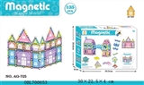 OBL700653 - 强磁性立体积木135PCS