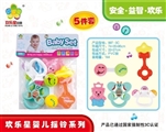 OBL700676 - 婴儿摇铃