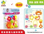 OBL700682 - 婴儿套铃
