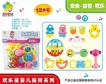 OBL700685 - 婴儿摇铃