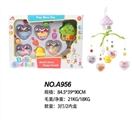 OBL700687 - 婴儿吊铃