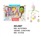 OBL700688 - 婴儿吊铃