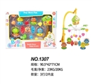 OBL700689 - 婴儿吊铃