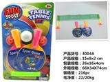 OBL700693 - Table tennis outfit