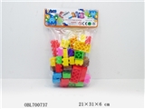 OBL700737 - 智力乐高积木