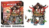 OBL700776 - 新款忍者积木系列