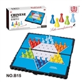 OBL701010 - Folding magnetic Chinese checkers