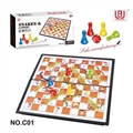 OBL701012 - Folding type magnetic snake chess
