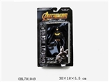 OBL701049 - Super league (electric) with light bag