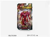 OBL701050 - Super league (electric) with light bag