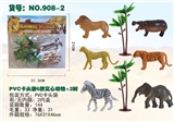 OBL701103 - Bag of PVC clip six solid animal 2 trees