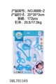 OBL701165 - 听筒剪刀吸板