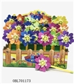 OBL701173 - 190 only 1 box of EVA windmill smiling face and small white flowers