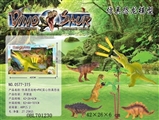 OBL701230 - Simulation dinosaur gun PVC solid simulation dinosaur