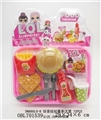 OBL701539 - Surprise doll chips burgers