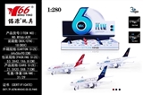 OBL701621 - 1:280 合金回力客机 3色混装