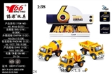 OBL701624 - 1:38合金回力两开门工程车带灯光音乐3款混装