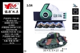 OBL701629 - 1:58 合金坦克上链带转台3色混装