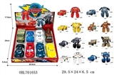 OBL701653 - Deformation of the car (ru) eight assortments