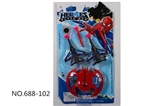 OBL701677 - Batman soft play shoot the plane