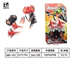 OBL701678 - The avengers alliance soft play shoot the plane
