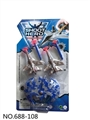 OBL701683 - Camouflage soft play shoot the plane