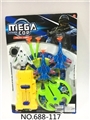 OBL701689 - Competitive ejection plane