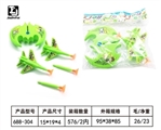 OBL701701 - BEN10 soft play shoot the plane