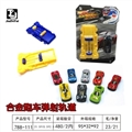OBL701709 - Alloy 8 roadster ejection orbit