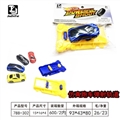 OBL701718 - The simulation sports car ejection orbit