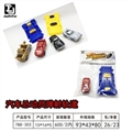 OBL701719 - Cars ejection orbit