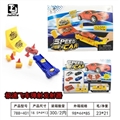 OBL701721 - Fast speed ejection launcher