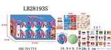OBL701773 - 9.5 CM ball surprise the 2018 World Cup edition (including 1 only 3.5 inch surprise baby doll (evade