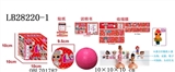 OBL701782 - 9.5 CM ball surprise (including 1 only 3.5 inch surprise baby doll (evade glue head, there is a ligh