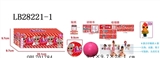 OBL701784 - 9.5 CM ball surprise (including 1 only 3.5 inch surprise baby doll (evade glue head, there is a ligh