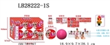 OBL701787 - 9.5厘米惊喜球(内含1只3.5寸惊喜宝贝公仔(搪胶头,有灯的光,可吸水喷水,通过奶瓶加水,捏脸喷水)奶瓶1个(可装水,有香味)1件衣服1个头饰1双鞋子)散装