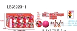 OBL701788 - 9.5 CM ball surprise (including 1 only 3.5 inch surprise baby doll (evade glue head, there is a ligh