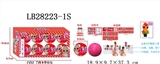 OBL701789 - 9.5 CM ball surprise (including 1 only 3.5 inch surprise baby doll (evade glue head, there is a ligh