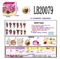 OBL701798 - 3.5寸搪胶款惊喜娃娃单只100MM弹跳球盒装