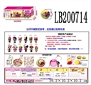 OBL701803 - 3.5寸塑胶款惊喜娃娃3只100MM弹跳球盒装
