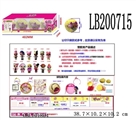 OBL701804 - 3.5寸塑胶款惊喜娃娃4只100MM弹跳球盒装