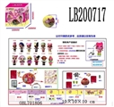 OBL701806 - 3.5寸塑胶款惊喜娃娃单只95MM球盒装公仔带七彩灯