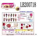 OBL701807 - 3.5寸塑胶款惊喜娃娃3只95MM球盒装公仔带七彩灯
