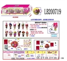 OBL701808 - 3.5寸塑胶款惊喜娃娃4只95MM球盒装公仔带七彩灯