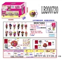 OBL701809 - 3.5寸塑胶款惊喜娃娃6只95MM球盒装公仔带七彩灯