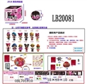 OBL701810 - 3.5寸搪胶款惊喜娃娃单只95MM球盒装 (黑色版)