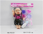OBL702123 - 12寸搪胶表情娃